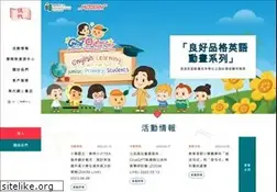 Sites similar to mers.hk