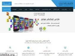 Sites similar to mersa-co.ir