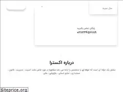 Sites similar to mersad-cctv.ir