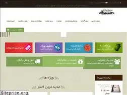 Sites similar to mersadmarket.ir