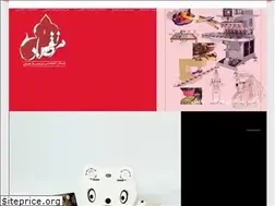 Sites similar to mersadnaghsh.com