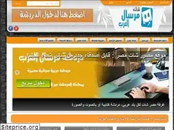 Sites similar to mersal-egypt.com