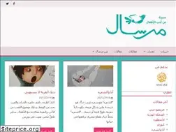 Sites similar to mersal-magazine.com