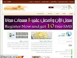 Sites similar to mersalsms.com