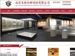 Sites similar to merseysideacme.com