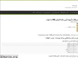 Sites similar to mersitest.com