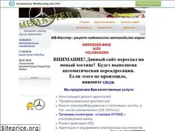 Sites similar to mersocar.narod.ru