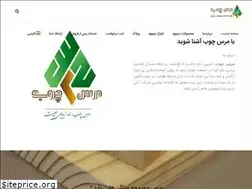 Sites similar to merswood.com