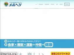 Sites similar to meru.co.jp