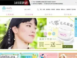 Sites similar to meru.com.tw