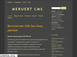 Sites similar to meruert.com
