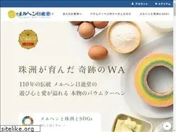 Sites similar to meruhen-nissindo.com