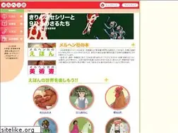 Sites similar to meruhen.co.jp