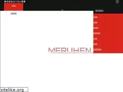 Sites similar to meruhengrp.jp