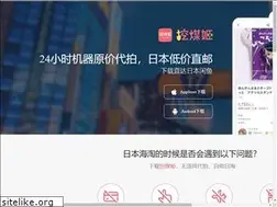 Sites similar to meruki.cn