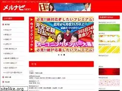 Sites similar to merunavi.jp