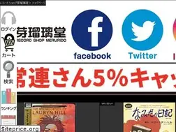 Sites similar to merurido.jp