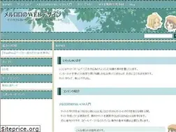 Sites similar to meruroro.com