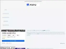 Sites similar to merutore.com