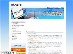 Sites similar to merutore.jp