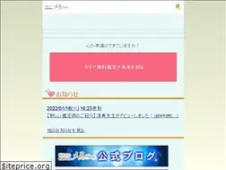 Sites similar to meruu.jp