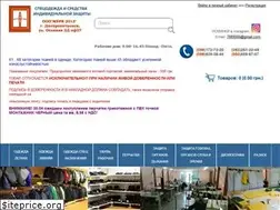 Sites similar to merv.dp.ua
