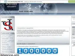 Sites similar to mervanadzor.do.am