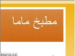 Sites similar to mervatgamal.blogspot.com