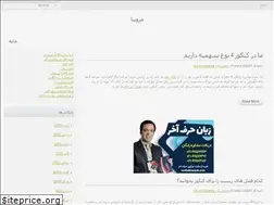 Sites similar to mervina.ir