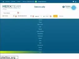 Sites similar to merxpromo.ru