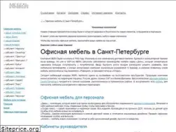 Sites similar to merxspb.ru