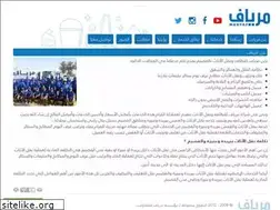 Sites similar to meryaf.sa