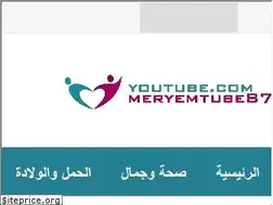 Sites similar to meryemtube.blogspot.com
