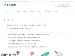Sites similar to merzen.jp