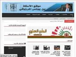 Sites similar to merzougui.net