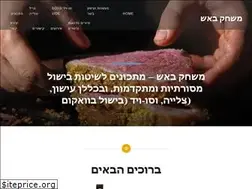 Sites similar to mesahekbeesh.com