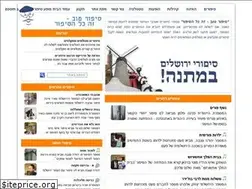 Sites similar to mesaper.co.il