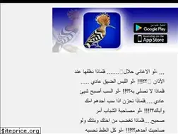 Sites similar to mesbahey.com