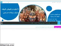 Sites similar to mesdish.ir