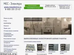 Sites similar to meselectro.ru