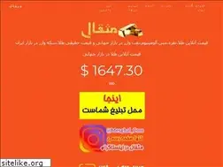 Sites similar to mesghal.com
