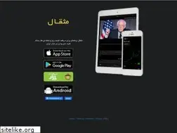 Sites similar to mesghalapp.com