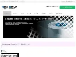 Sites similar to mesh-net.jp