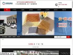 Sites similar to mesh-wirecloth.com