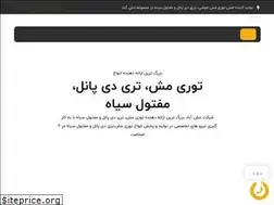 Sites similar to meshabad.com