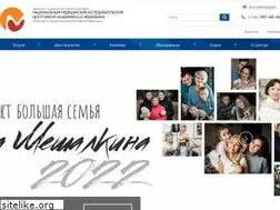 Sites similar to meshalkin.ru