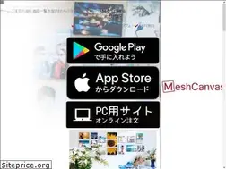 Sites similar to meshcanvas.jp