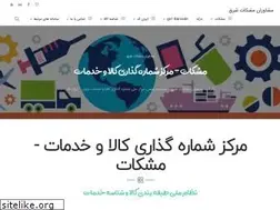 Sites similar to meshcut.com