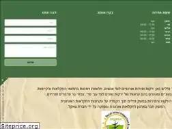 Sites similar to meshek.net