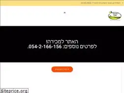 Sites similar to meshekd.co.il